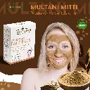 multani 02.webp