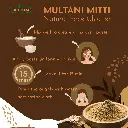 multani 05.webp
